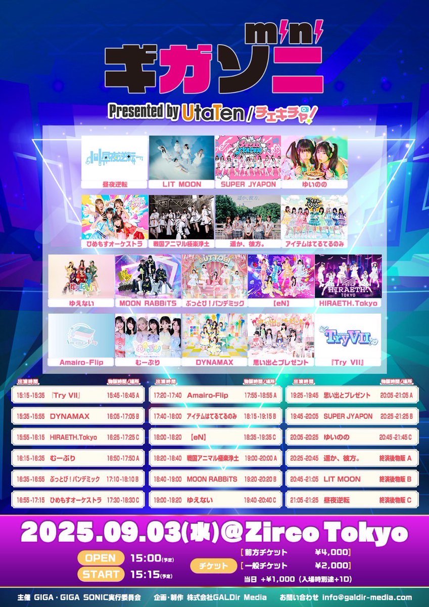 ZB1  リッキー 中国 中華 マカオ 入場特典 ZONE 11/2 Day1 ZB1 リッキー 中国 中華 マカオ 入場特典 ZONE 11/2 Day1 ZB1