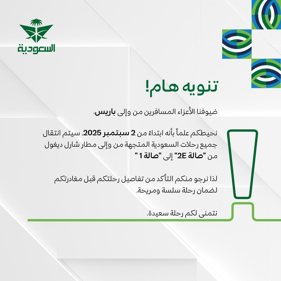 السعودية tweet media