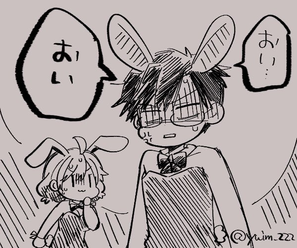 バニーの日忘れてたから共同責任(温情で断ち切り) 