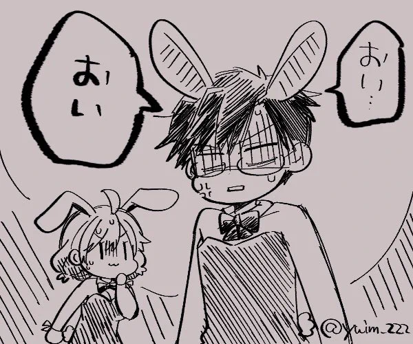 バニーの日忘れてたから共同責任(温情で断ち切り) 