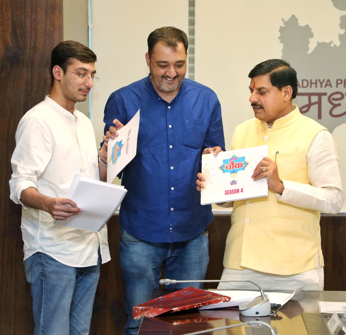 Office of Dr. Mohan Yadav tweet media