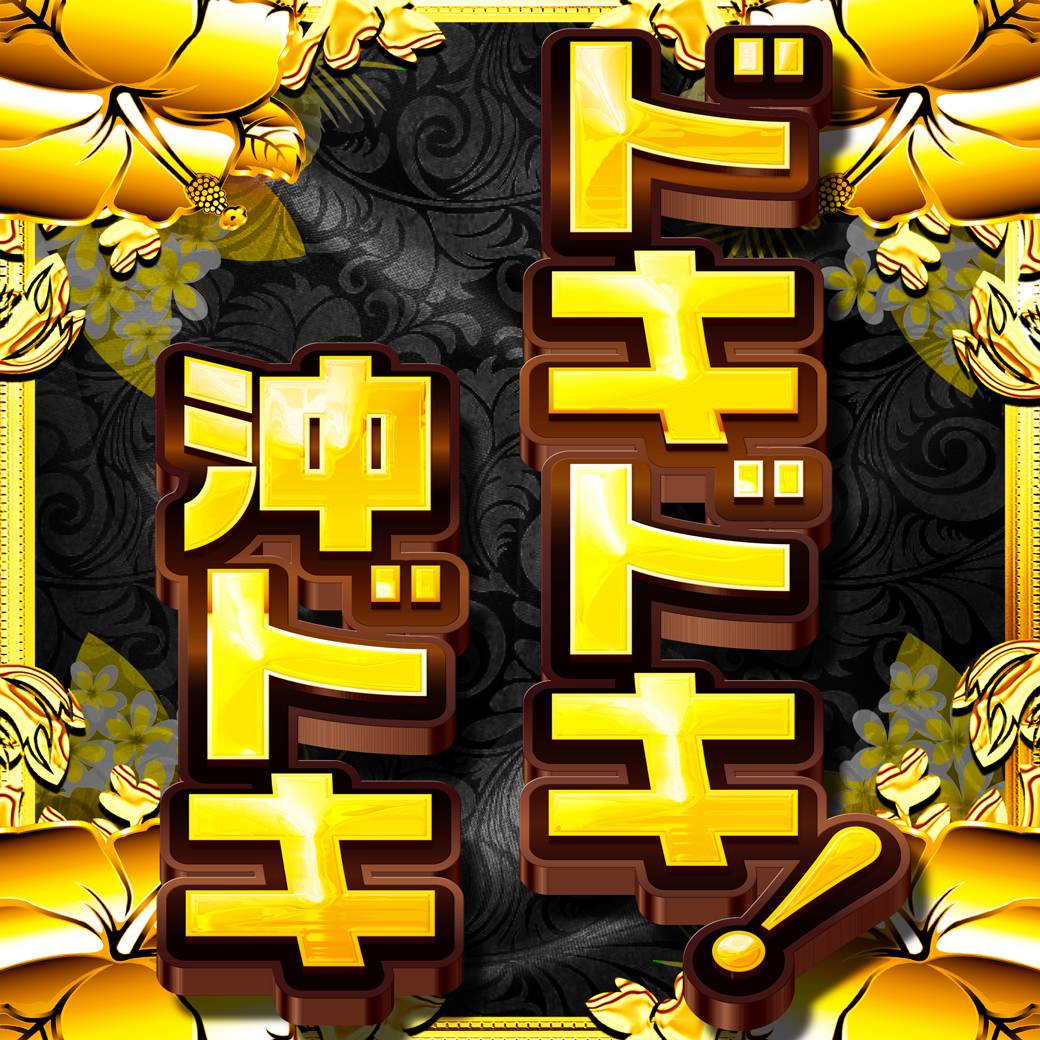 明日8.22金曜日から【第11回 全関東 夏のファン感謝デー】が始まります