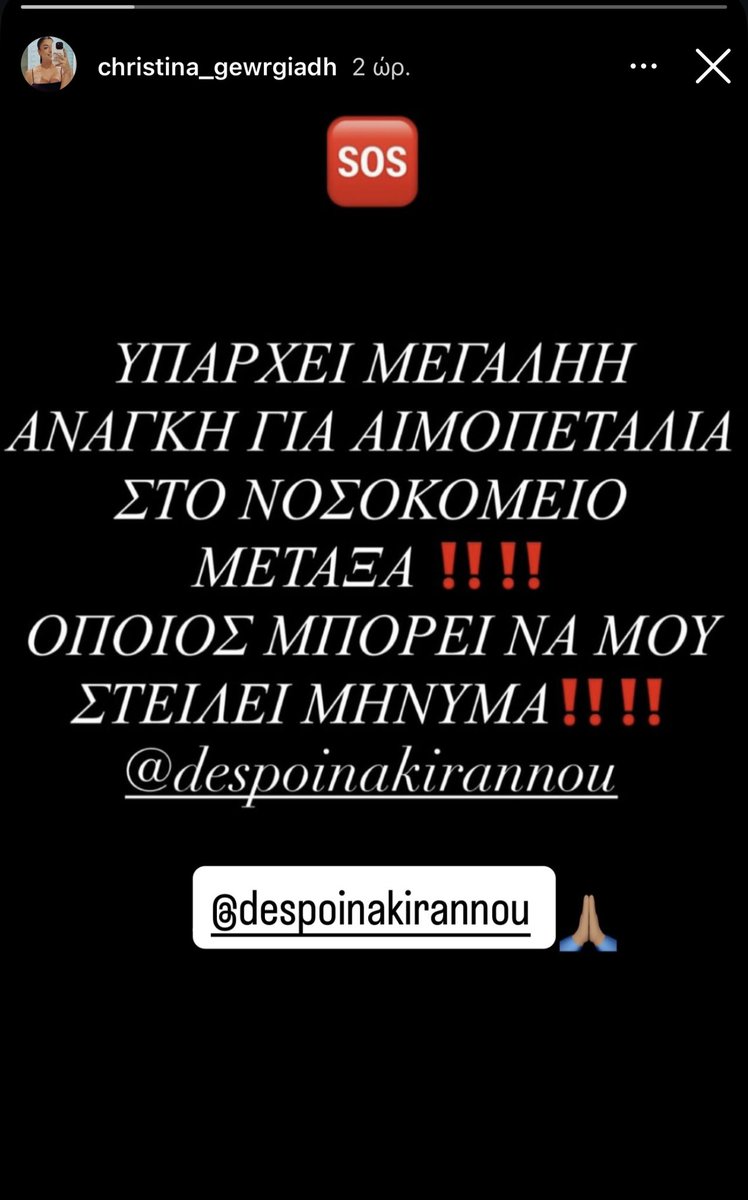 Vivi Bouyioura (@vbougioura) on Twitter photo 