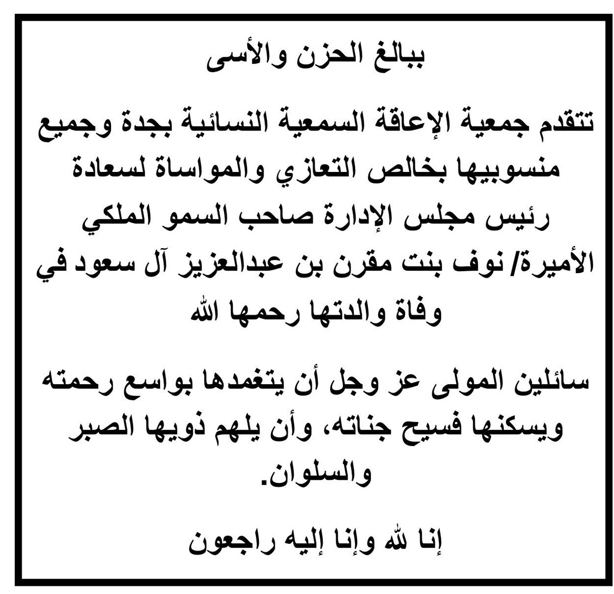 ( إمكان ) جمعية الإعاقة السمعية النسائية بجدة (@emkan_deaf) on Twitter photo 