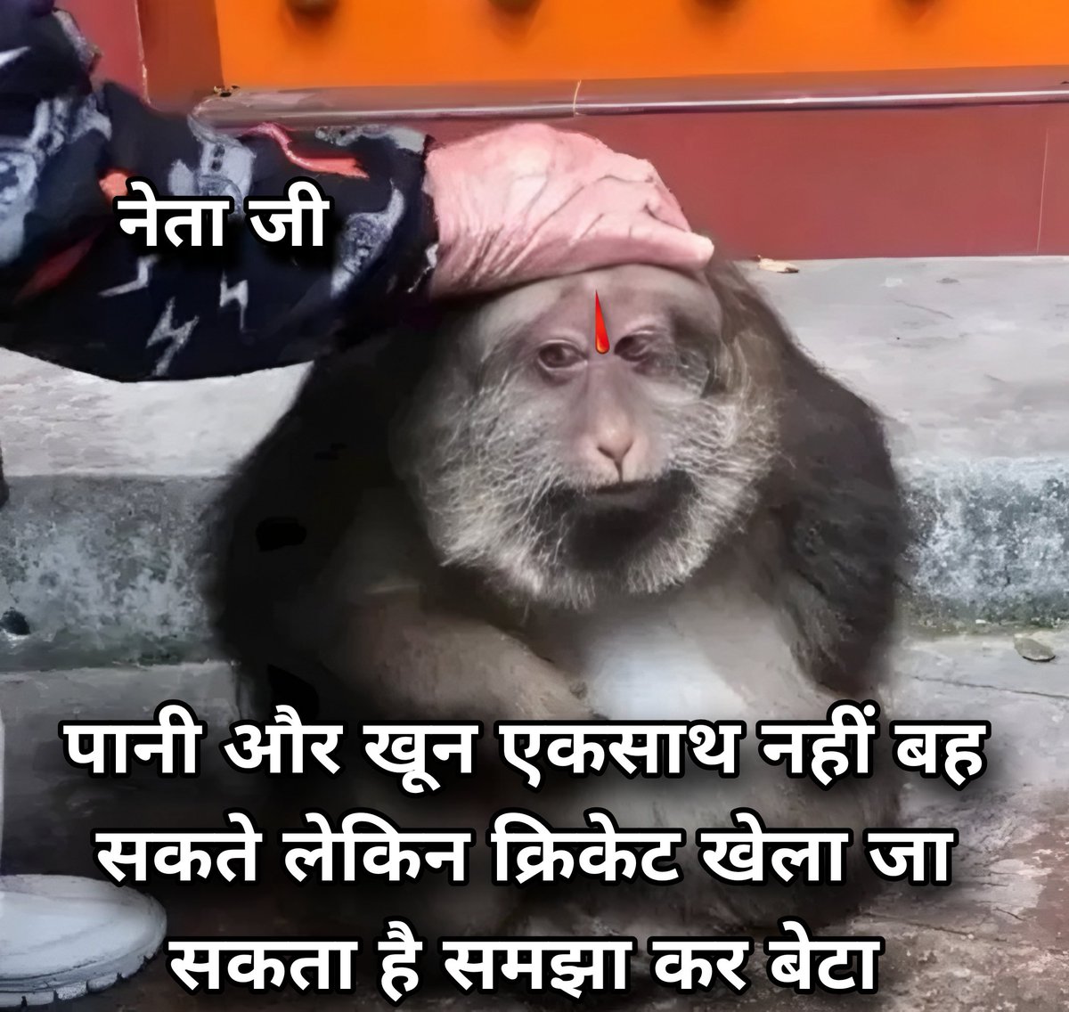 100rav (@saurav6394) on Twitter photo āDear bjp , you say āwater & blood canāt flow togetherā but somehow cricket with Pakistan can go on? š Hypocrisy at its peak. Stop fooling the nation with double standards!
<a href="/SushantBSinha/">Sushant Sinha</a> <a href="/MrSinha_/">Mr Sinha</a>
<a href="/rishibagree/">Rishi Bagree</a> <a href="/republic/">Republic</a>
#AsiaCup2025 #CricketTwitter #NoCricketWithPakistan āDear bjp , you say āwater & blood canāt flow togetherā but somehow cricket with Pakistan can go on? š Hypocrisy at its peak. Stop fooling the nation with double standards!
<a href="/SushantBSinha/">Sushant Sinha</a> <a href="/MrSinha_/">Mr Sinha</a>
<a href="/rishibagree/">Rishi Bagree</a> <a href="/republic/">Republic</a>
#AsiaCup2025 #CricketTwitter #NoCricketWithPakistan