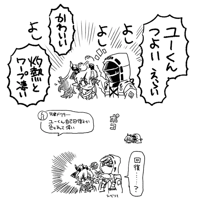 露呈 