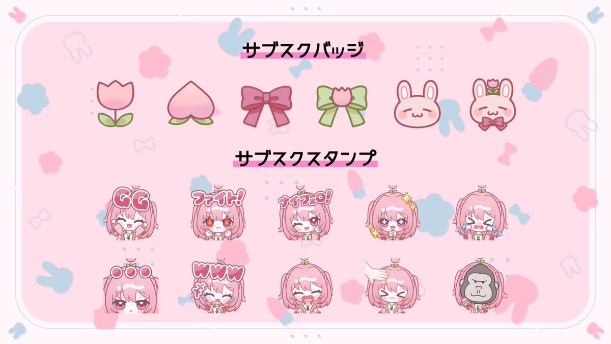 momotarodazzZ's tweet photo. 🌷Twitchスタンプリニューアル🌷

⚪︎フォロースタンプ
フォローするだけで使えるよ！

⚪︎サブスクバッジ・スタンプ
サブスクライバー限定のバッジとスタンプだよ！
アニメーションもあるから要チェック！

⚪︎ビッツスタンプ
ビッツを投げると解禁されるよ🎉

🍑イラスト：@Hitujimaru0626様 https://t.co/fL66nfGBA7