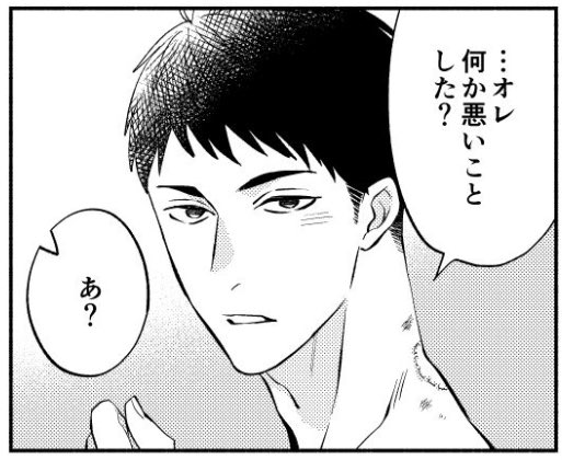 暮田マキネ(@peccato7) さんのマンガ一覧 : いいね順 : 31ページ目