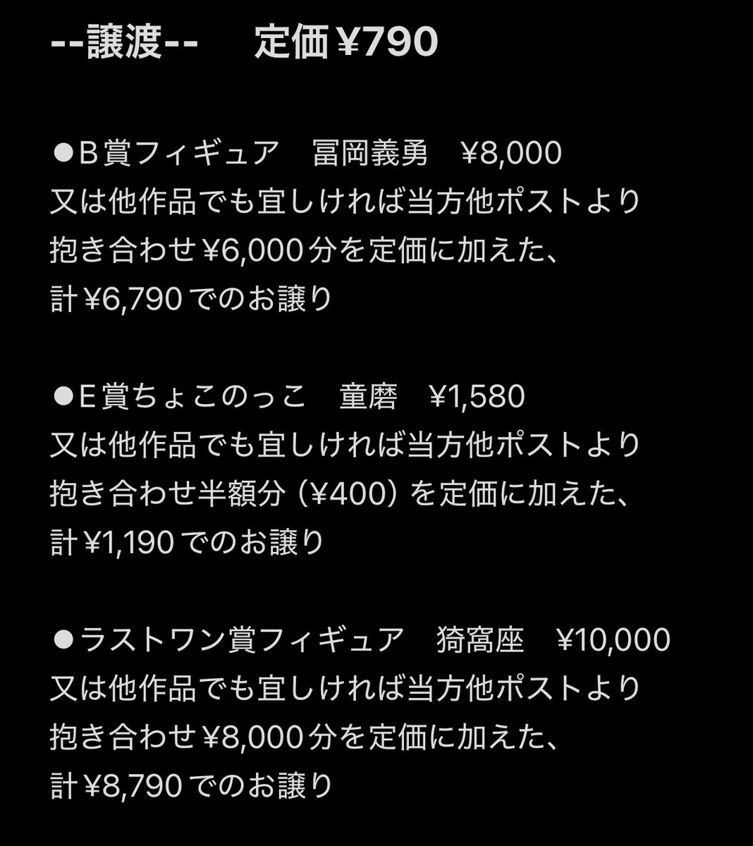 ðŠãã
ã (@spring_smell43) on Twitter photo 鬌æ»
ã®åãäžçªãã
亀æã»è²æž¡
è²ãç»å1.2æç®
æ±ãéå»åŒŸãç°çš®ãç¡äžéãéå
åã¯å®äŸ¡+éæ
éœå
ææž¡ãoréµéâ
â ïžäº€æã®é..
ãã£ã®ã¥ã¢ã¯ãã£ã®ã¥ã¢å士ã
å°äžã€éœå
ææž¡ãã®ã¿
è²æž¡ã®è©³çްã¯ç»å3æç®ã«èšèŒãããŸã
ãæ°è»œã«ã声ãããã ãã 鬌æ»
ã®åãäžçªãã
亀æã»è²æž¡
è²ãç»å1.2æç®
æ±ãéå»åŒŸãç°çš®ãç¡äžéãéå
åã¯å®äŸ¡+éæ
éœå
ææž¡ãoréµéâ
â ïžäº€æã®é..
ãã£ã®ã¥ã¢ã¯ãã£ã®ã¥ã¢å士ã
å°äžã€éœå
ææž¡ãã®ã¿
è²æž¡ã®è©³çްã¯ç»å3æç®ã«èšèŒãããŸã
ãæ°è»œã«ã声ãããã ãã