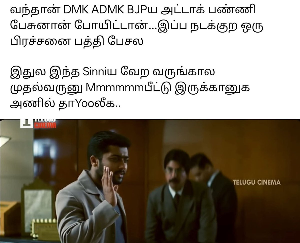 Audio launch mode ல பேசிட்டு போயிட்டாப்ல...
