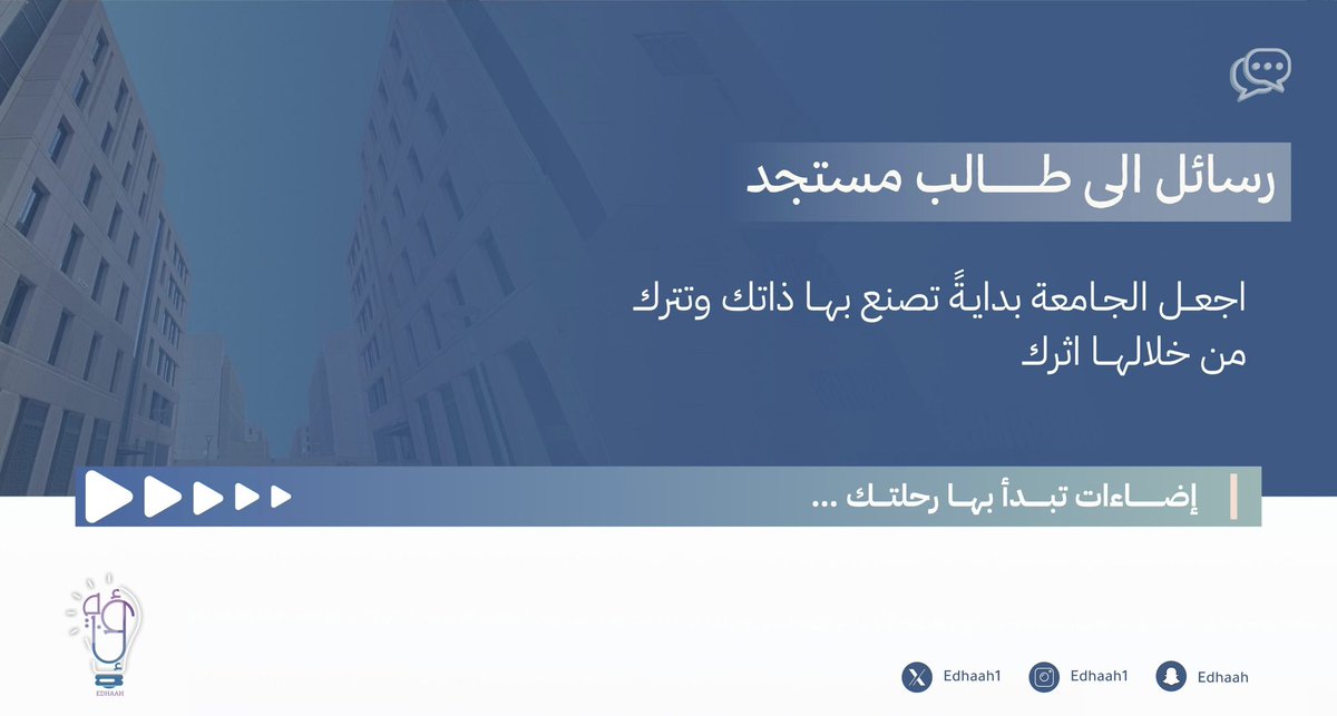 منظومة إضاءة💡 tweet media