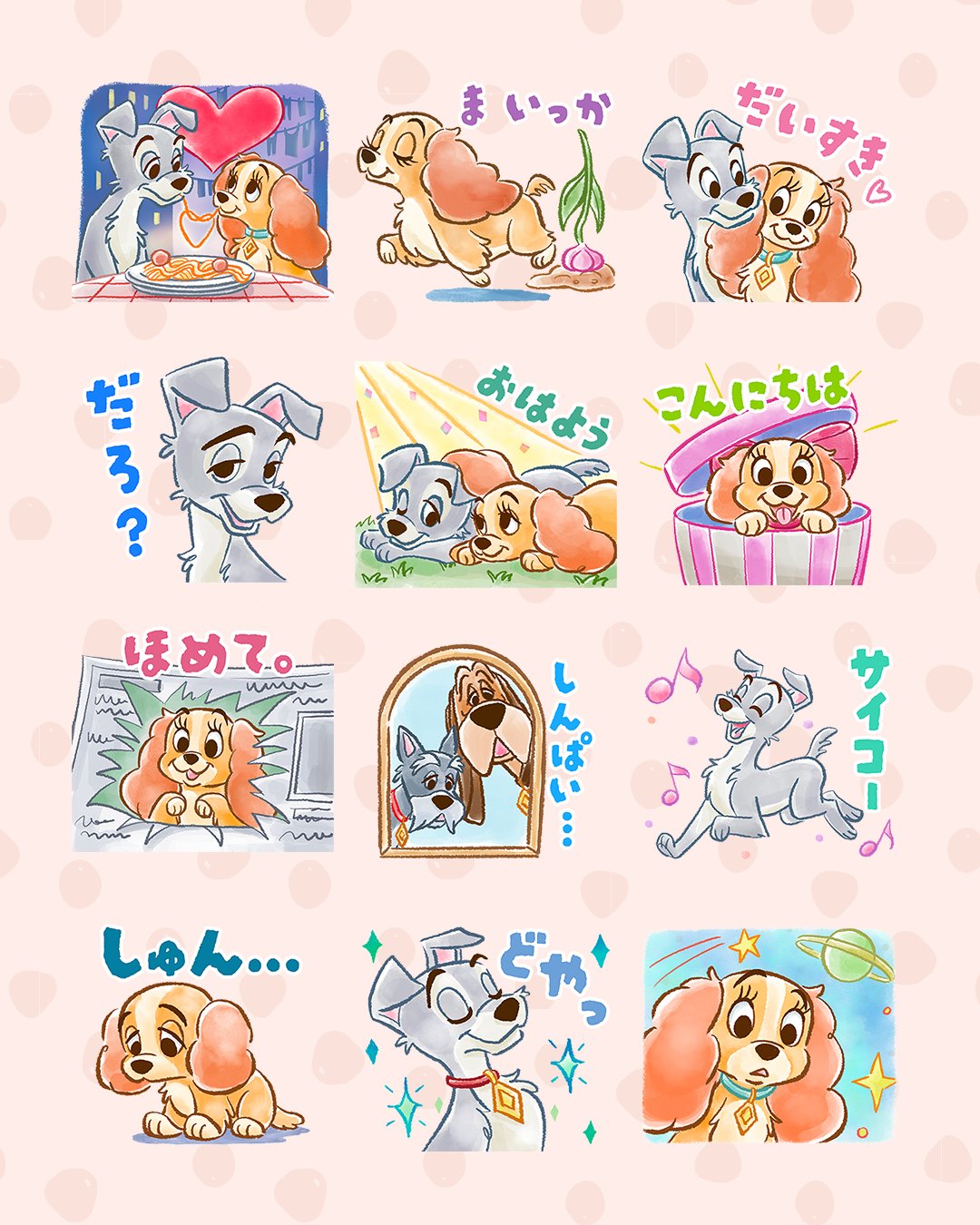 ディズニーわんわん物語　LADY&TRAMP額入りスタンプ切手 USA レア☆わんわん物語 LADY＆TRAMP レディー トランプ 切手