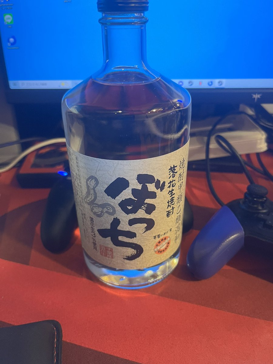 Gantyan_spla's tweet photo. お土産で頂いた～😊
初めて飲むから楽しみ！ https://t.co/prMTE069Vd