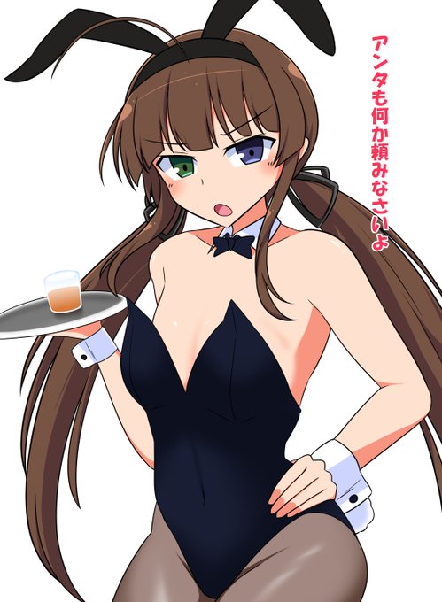 #バニーの日 
バニー両備ちゃん(再掲 