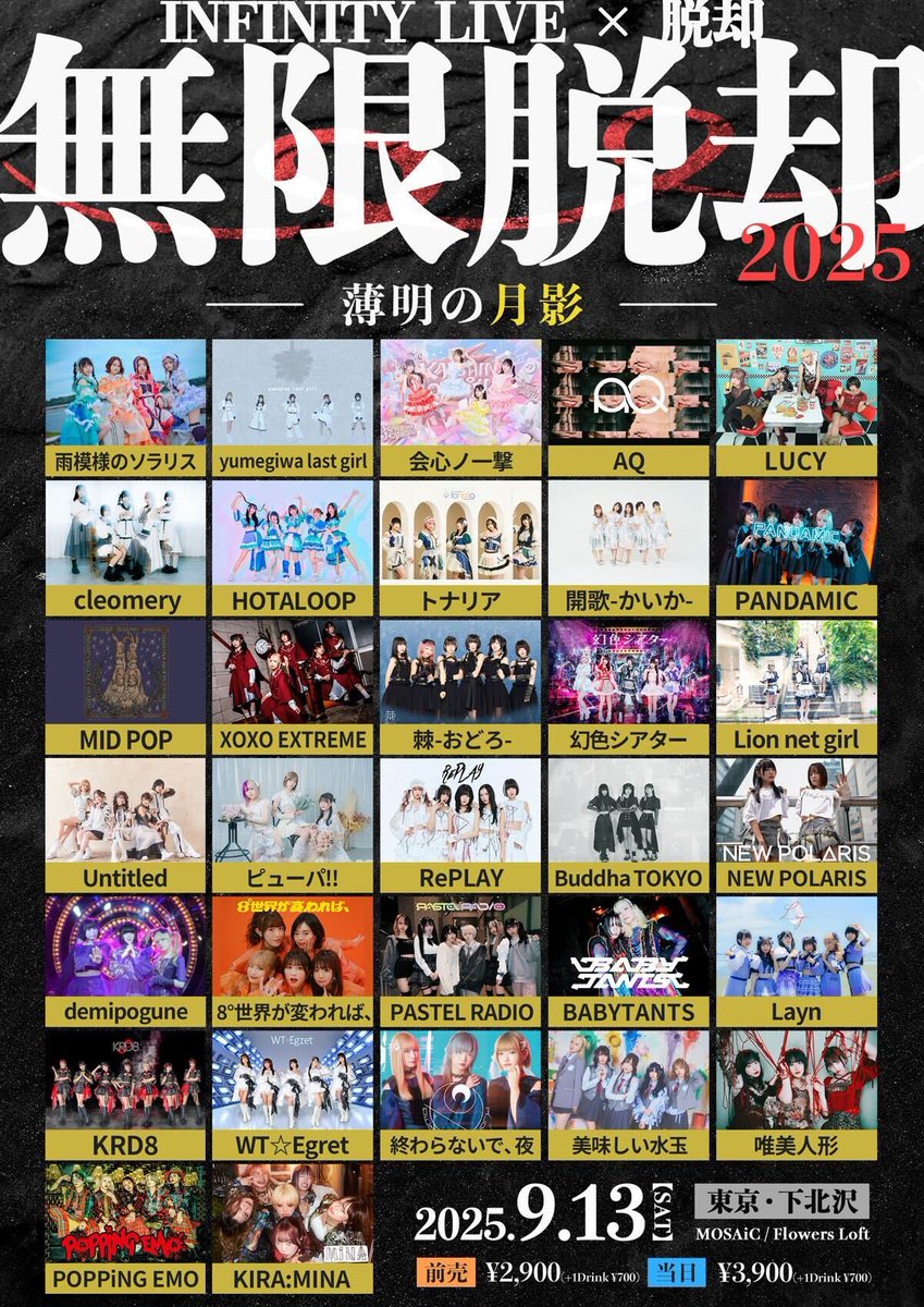 Vexent チェキ ゆいと 未来 憂 Vexent 公式アカウント (@Vexent_OFFICIAL) / X