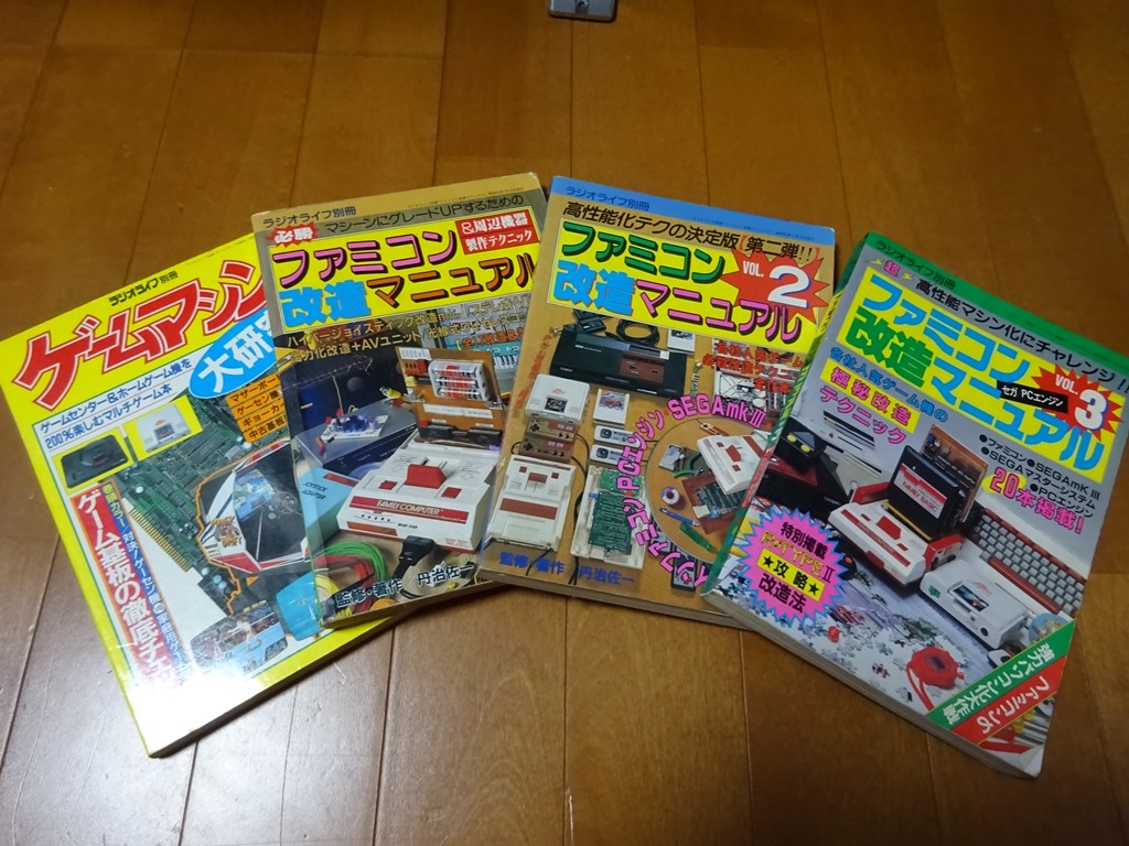 任天堂 - パセリ(^_^) 楽天市場】【中古美品】 未使用 【Switch PS4 PS3用】 スーパー