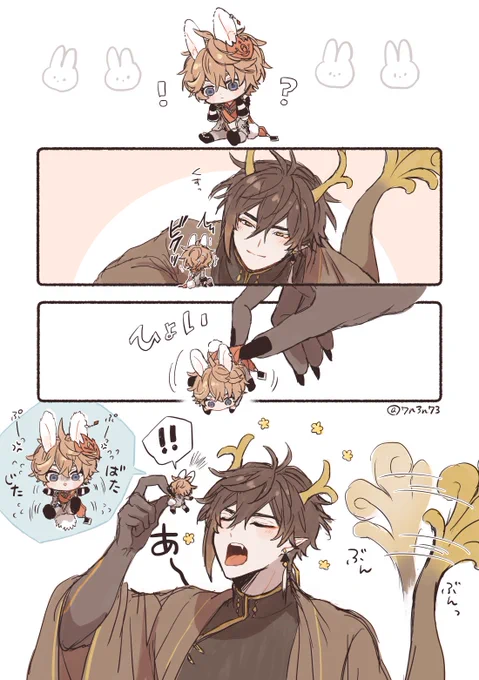 食べちゃいたいほど可愛い🔶💧 