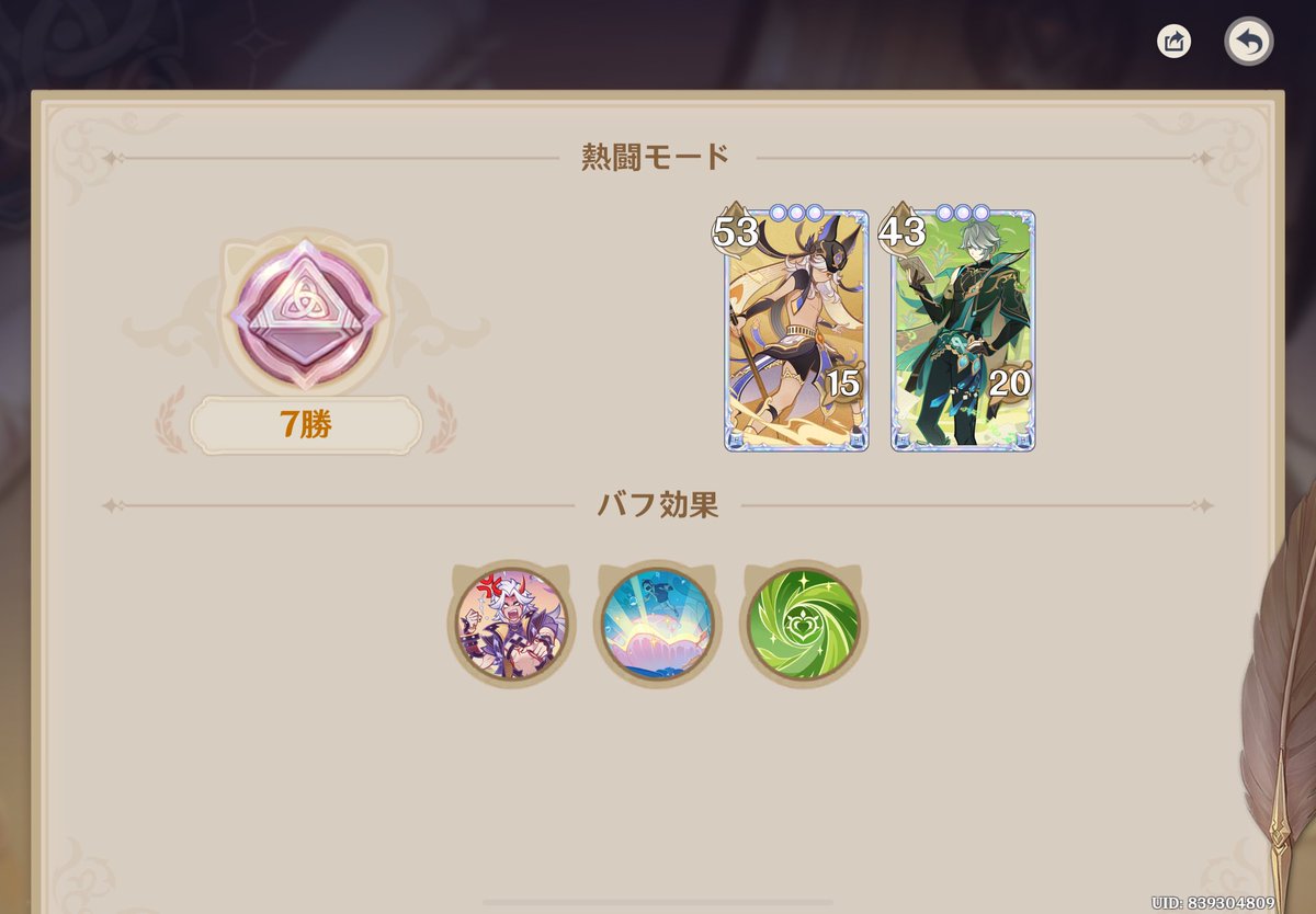 じろ tweet media