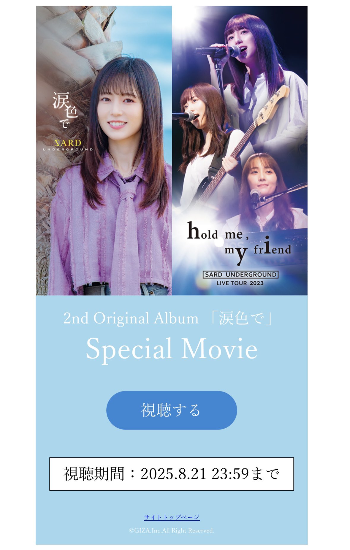 SARD 直筆サイン入り色紙 神野友亜 杉岡泉美 坂本ひろ美 希少 2025年最新】神野友亜の人気アイテム - メルカリ