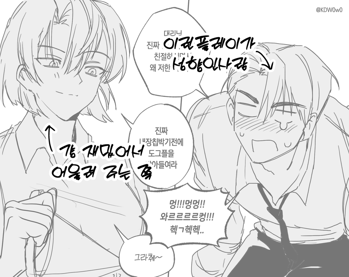 민성하제
도그플