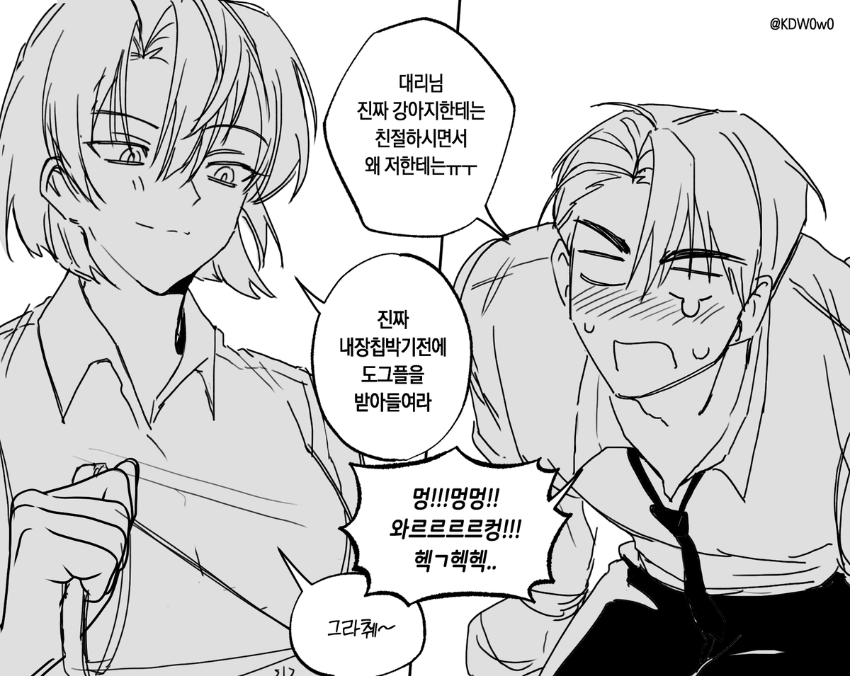 gajigaji__ing's tweet photo. 민성하제
도그플 https://t.co/q0wVAdhvCE
