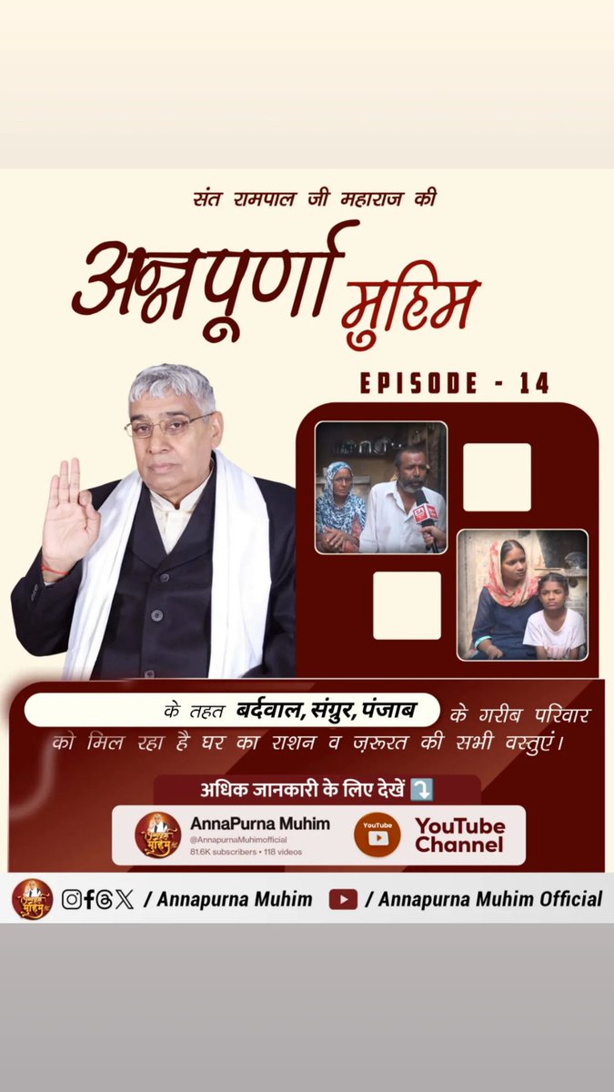 Roop Singh (@roopsinghsurma) on Twitter photo 