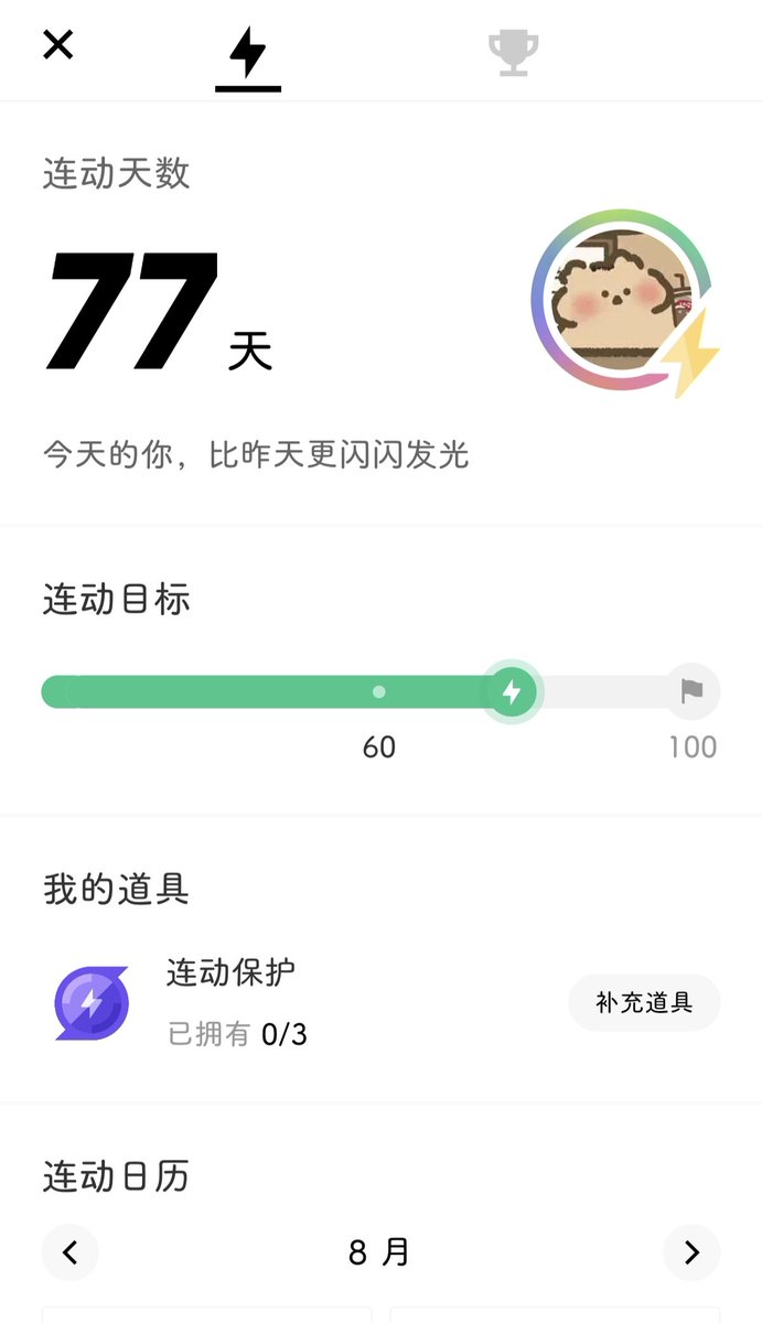 长安故梦 tweet media