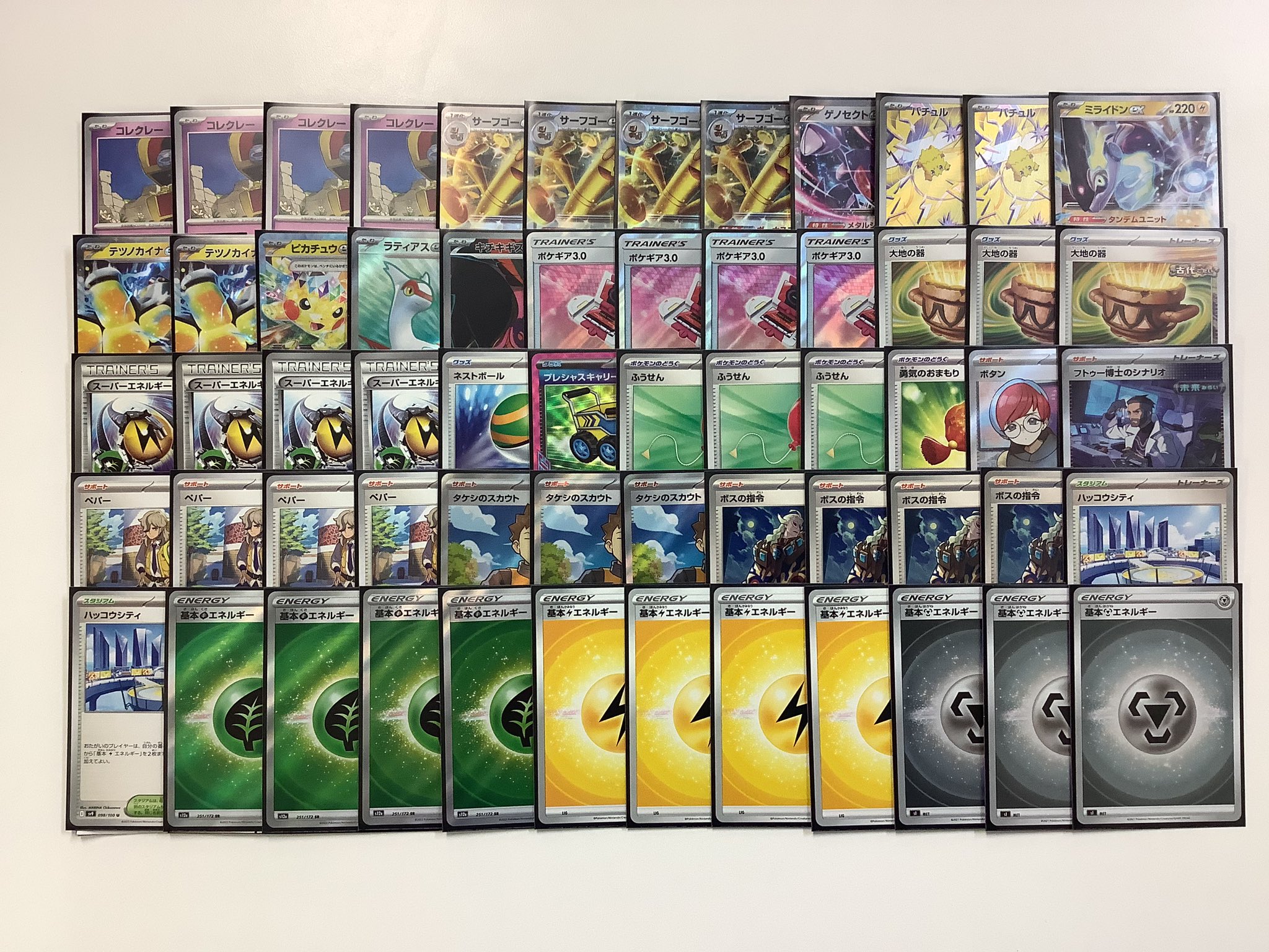 ポケモンカード専門店 Ocean【本店】 on X: 