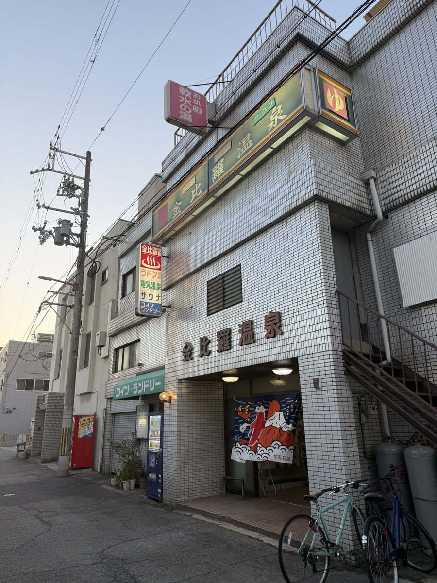 rintarorintro's tweet photo. 大阪が大好きすぎる🍺
このまま住みたい😆 https://t.co/ox3wuCCD13