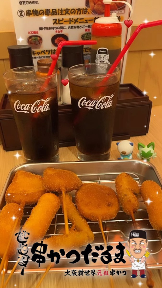 34mmmmmmmm's tweet photo. リクエストありがとうございます^⤚^💛

♡現場飯 飯活♡
 
串カツだるま エフェクト
(タップで変更)

ご使用の際♡+👤して頂けると嬉しいです꒰･௰･꒱

スタンプ snow プリ 素材 落書き 背景透過 9:16 ストーリー フレーム 大阪 観光 串カツ

 #串カツだるま 
 https://t.co/KAWvnu17tz https://t.co/VAaX8yJAKC
