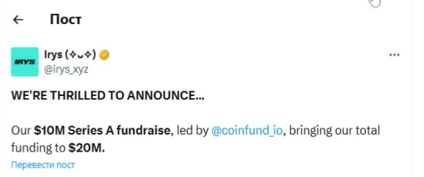 stasikkwork2's tweet photo. Irys just now raised $10M, congratulations🥳🥳

@irys_xyz #Irys #irys_xyz #Crypto