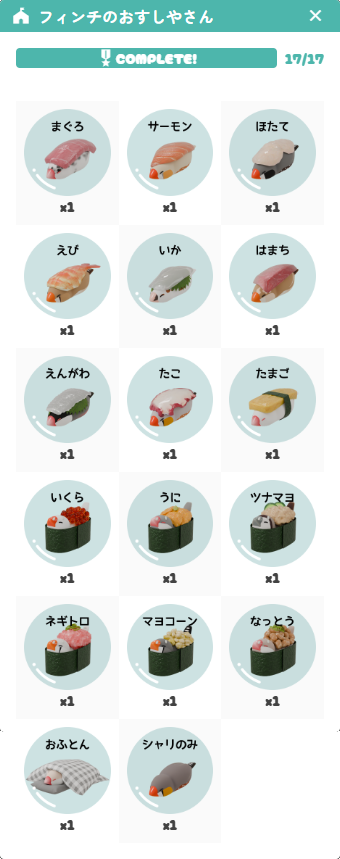 全部集めました！
…plant-05968b600.3.azurestaticapps.net/kinka