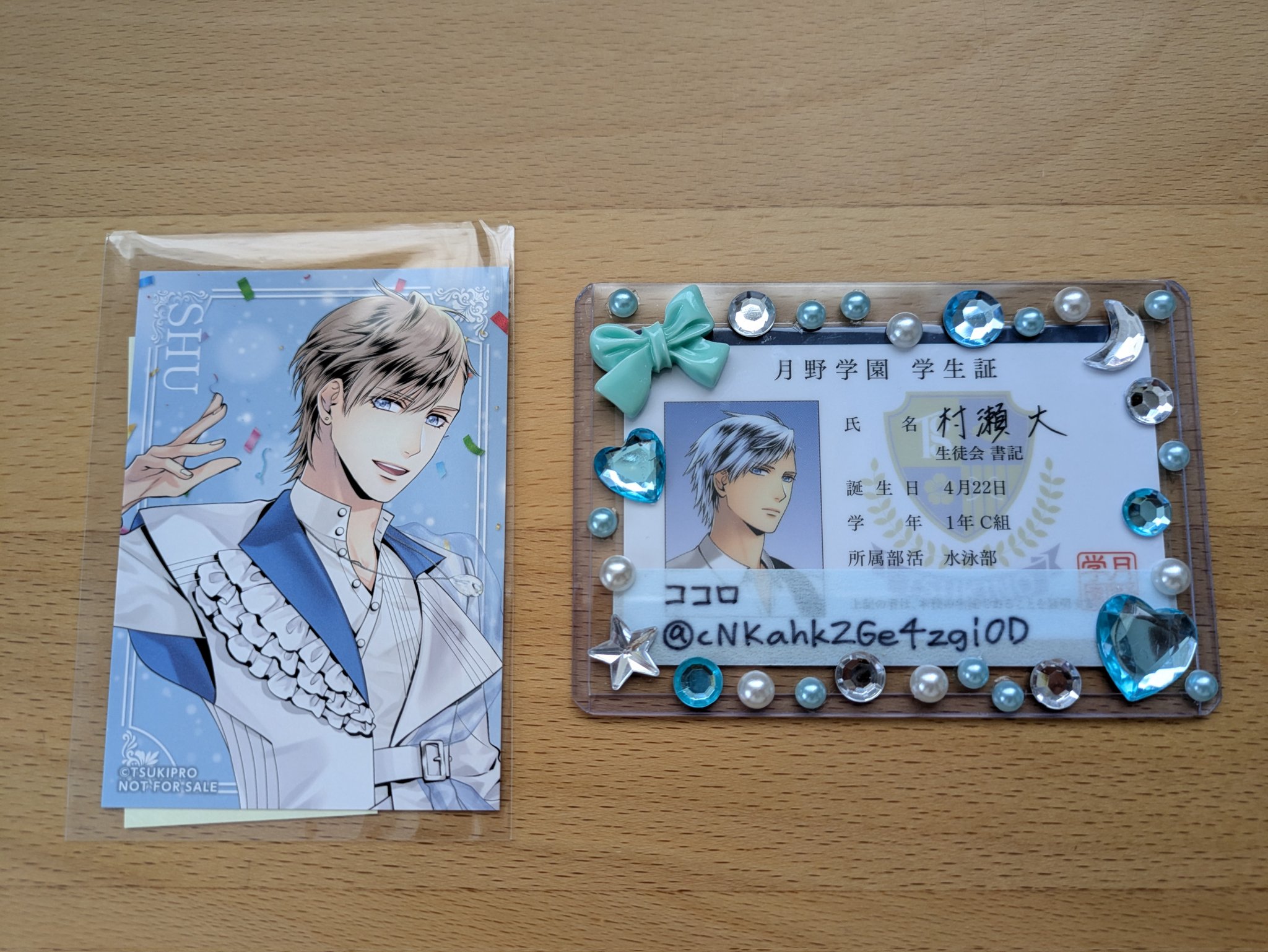 ココロ💙ツイフィ必読 on X: 