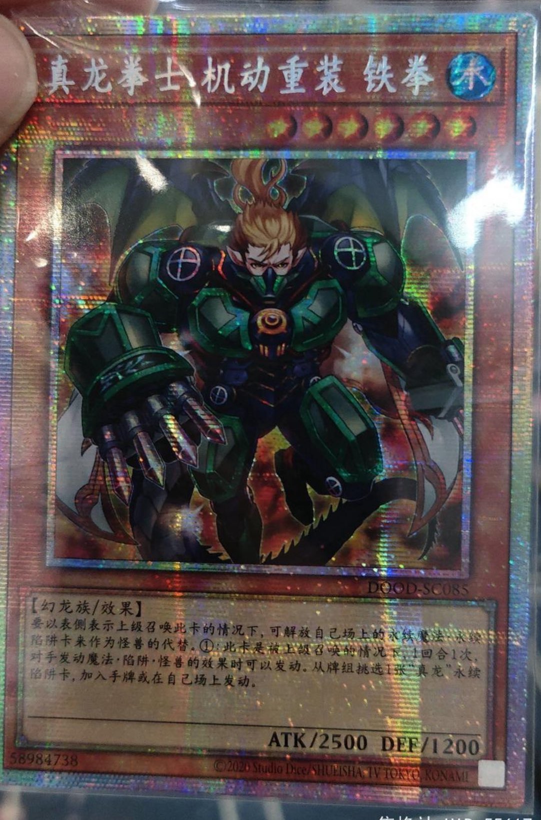 【世界に1枚】 遊戯王 テラフォーミング 韓亜版 PSA9 SD16-AE 世界に1枚】 遊戯王 召喚僧サモンプリースト 韓亜版 PSA9 SD16