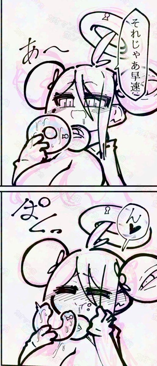 守りたい、この笑顔。 