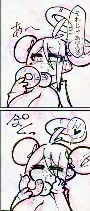 守りたい、この笑顔。 