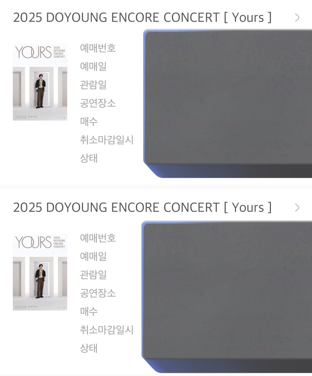 NEMUINEMIIII's tweet image. 용병 전부 성공….