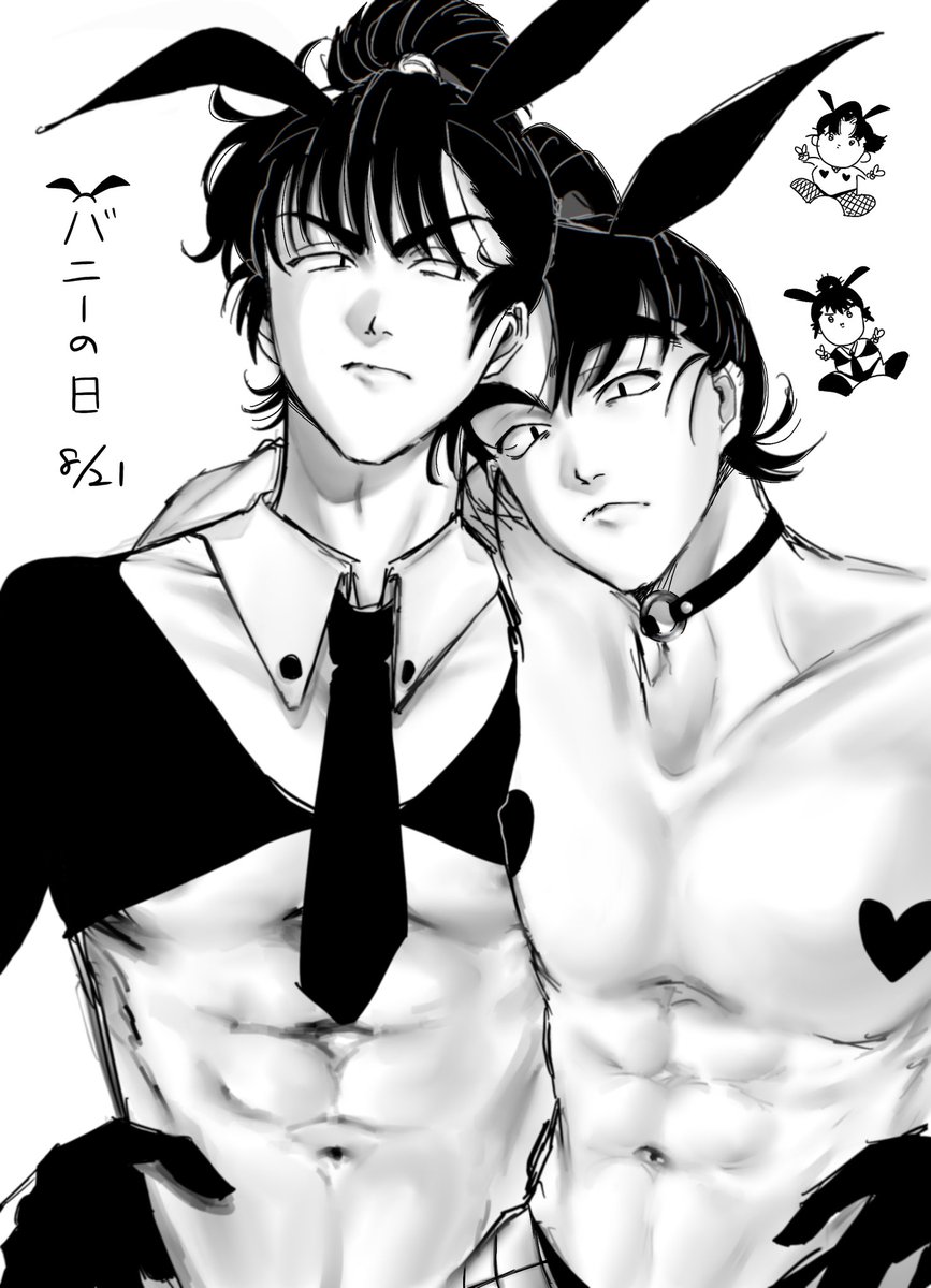 留文バニー

ﾊﾞﾆｰというか癖ですね、