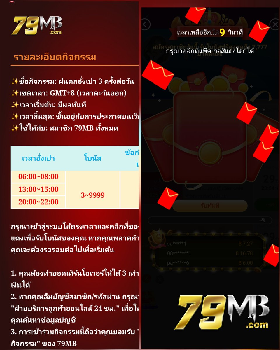 // วัยรุ่นใต๋อึ่ง🐸--- หนองนา🏖 tweet media