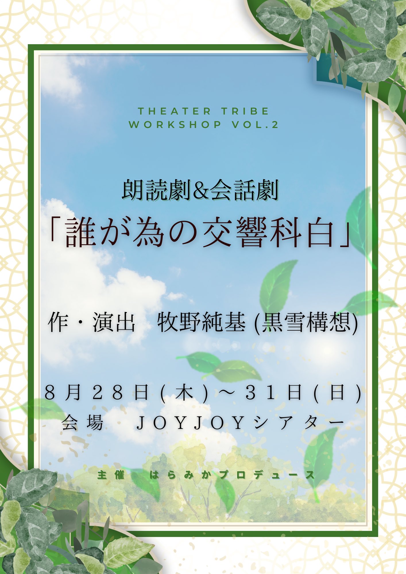 【中古】 星野麦丘人集/牧羊社/星野麥丘人 41wUth+kWxL.jpg_BO30,255,255,