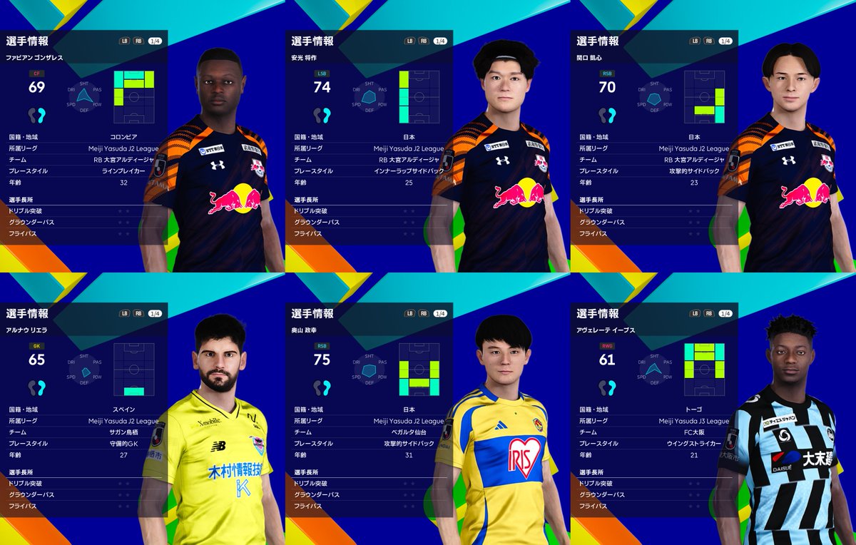 Converted the face fromeFootballtoPES2021 
#Pes2021face #eFootball2025 #FaceConvert #JLeague
kit maker by waserin

Download Link
mega.nz/file/V2kRWKgB#…