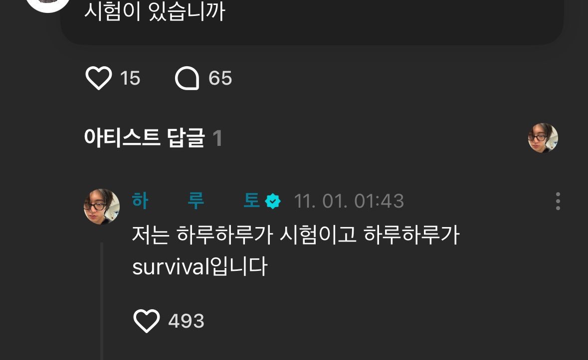 바람풍 (@sssezrezr) on Twitter photo 