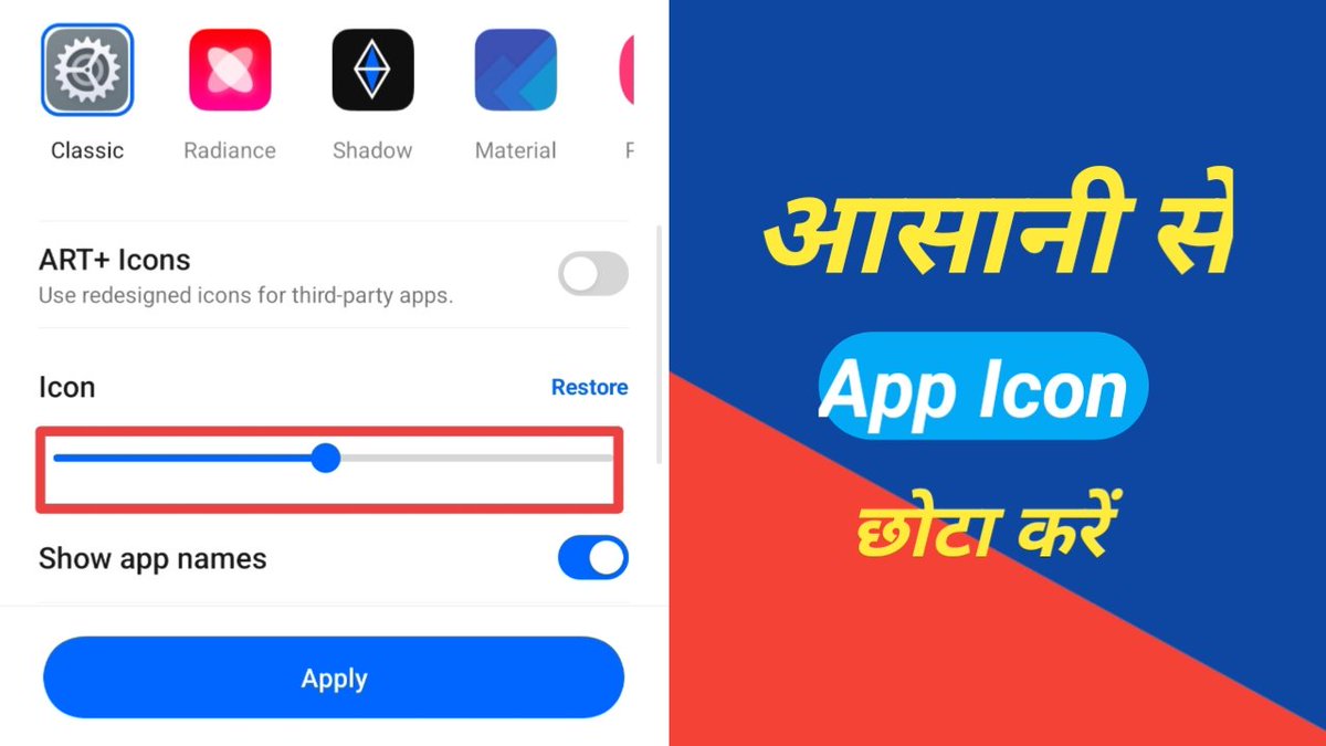 RuhankumarC's tweet photo. App Ka Icon Chota Kaise Kare - ऐप का आइकन छोटा कैसे करें
https://t.co/CXv67ghMq3 https://t.co/dzwwiszDeW