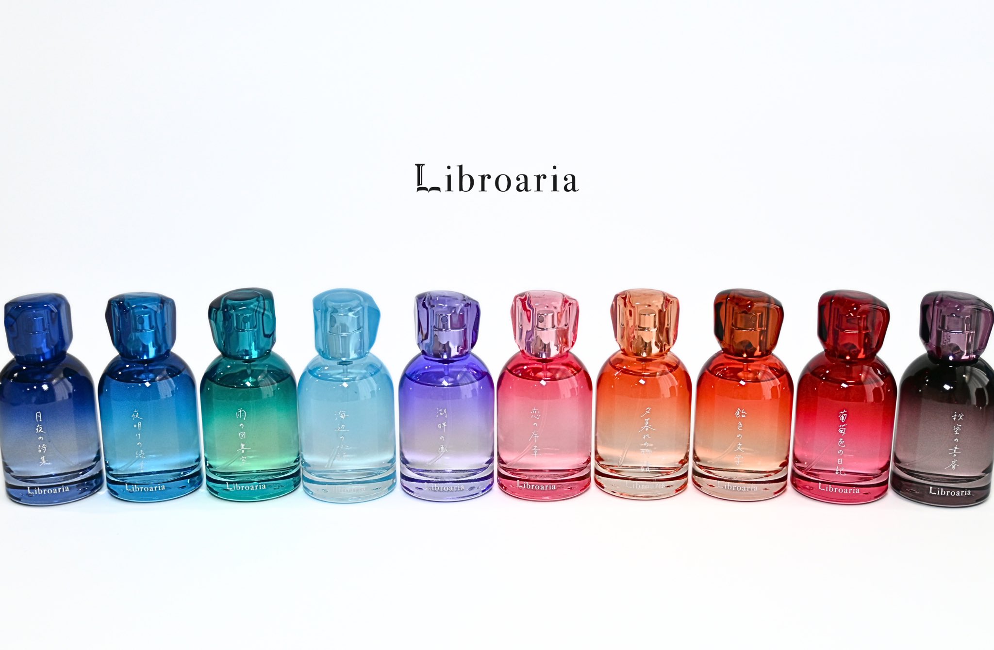 リブロアリア 秘密の書斎、飴色の文学、雨の図書室リトル 3点セット リブロアリア 秘密の書斎、飴色の文学、雨の図書室リトル 3点セット