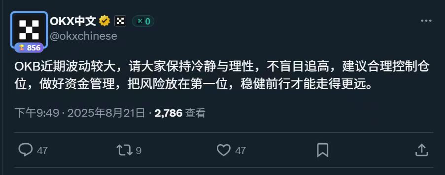 allincrypto 熬鹰资本 🇨🇳 tweet media