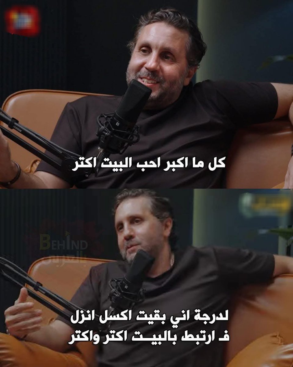 arabmemesss's tweet image. 