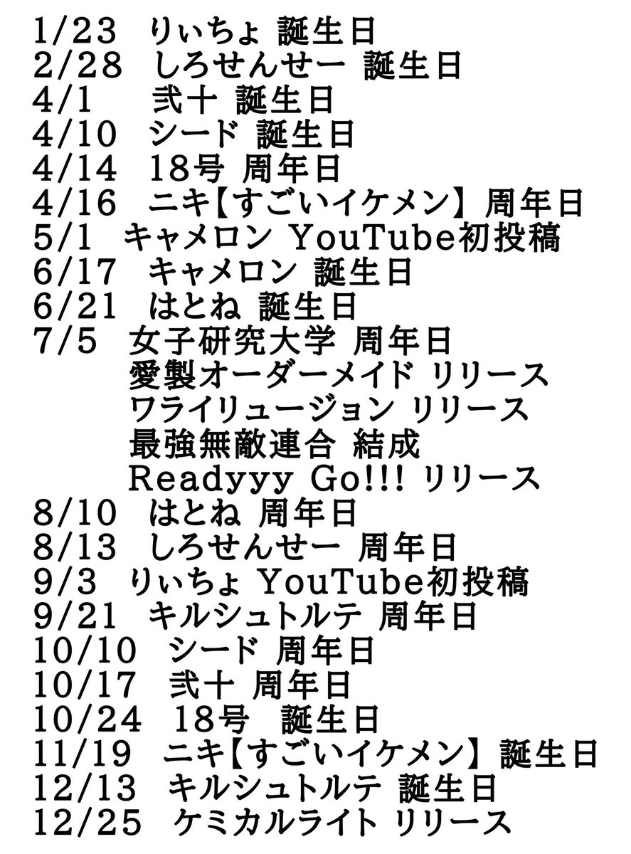 つっかー。 tweet media