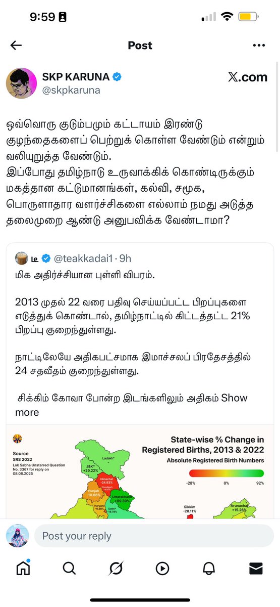 மக்களுக்காக தான் அரசே தவிற
அரசுக்காக மக்கள் இல்ல!! 

இந்த அடிப்படையே தெரியாம இவரு காலேஜ் நடத்துறாரு பத்தாதுக்கு கட்சியில போஸ்டிங் வேற 🤦‍♀️🤦‍♀️🤦‍♀️