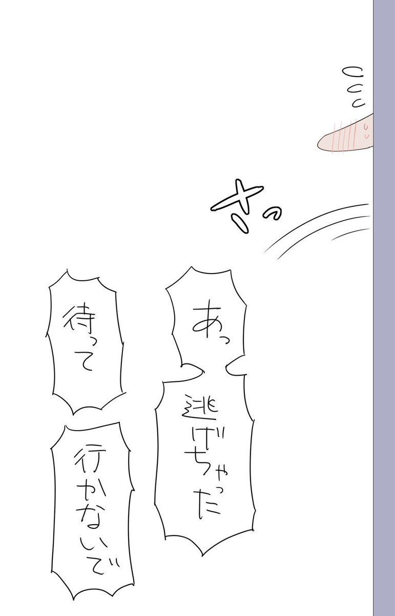 #バニーの日 