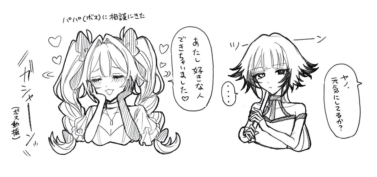 イクリプス女の子達かわいいね